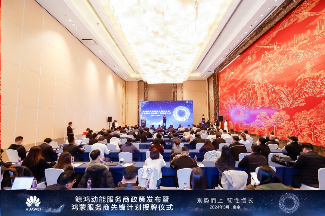 誉天教育-誉天教育获HarmonyOS认证授权.png